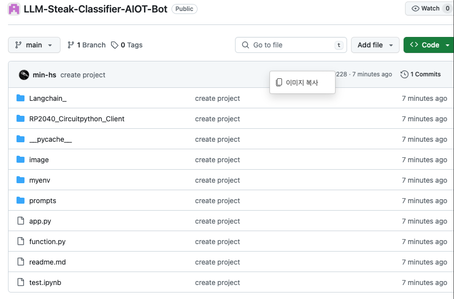 [AIoT] LLM Steak Classifier AIOT Bot, Source Code(S/W)