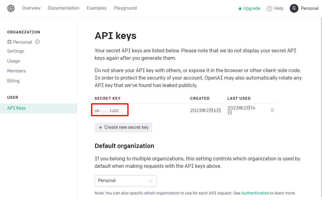 Step 1: Create New Account on the ChatGPT website and get API TOKEN;