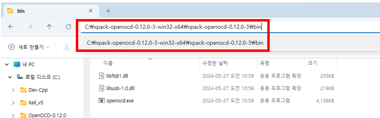 1. Install OpenOCD