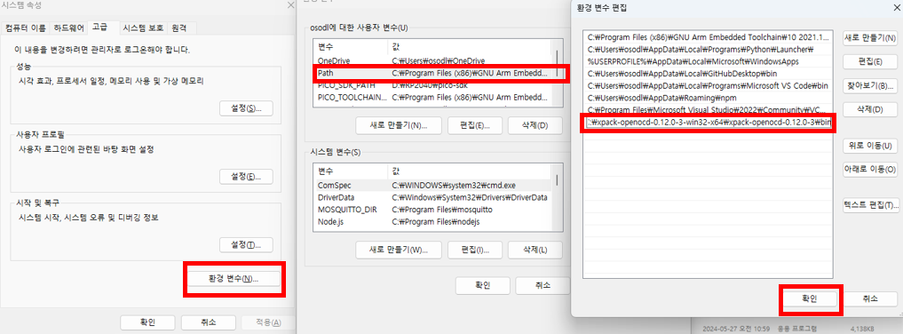 1. Install OpenOCD