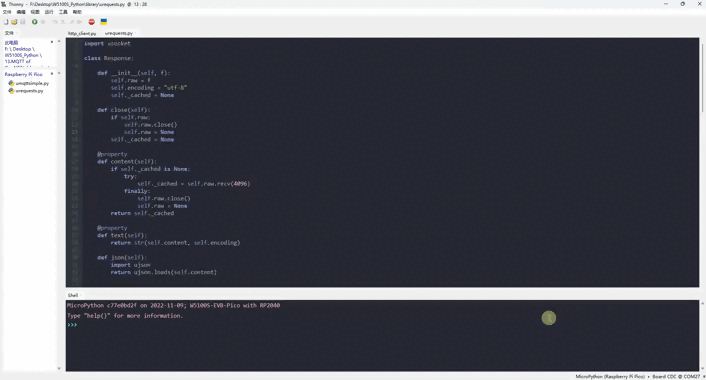 7. MicroPython development for W5100S/W5500+RP2040＜HTTP Client example＞, 4.5 Verification