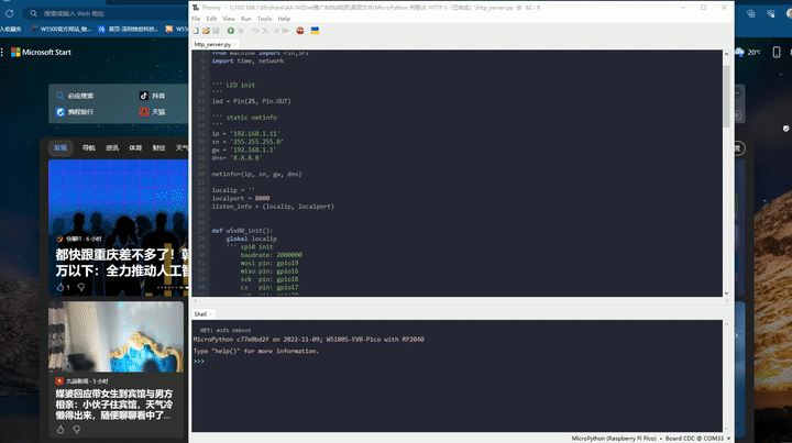 4.5 Results demonstration