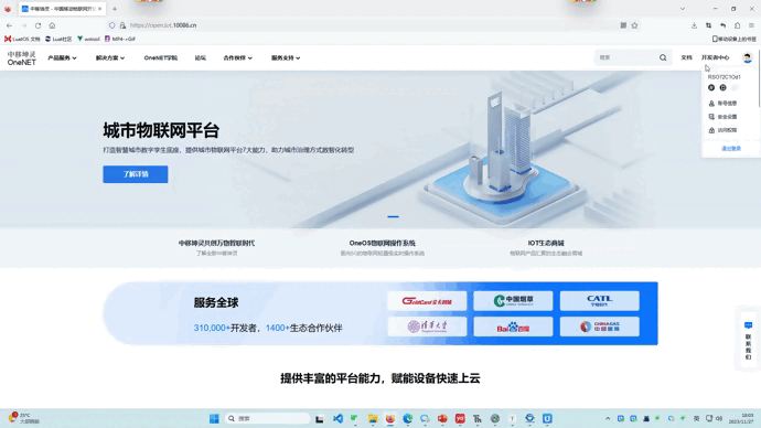 2.1 Create device