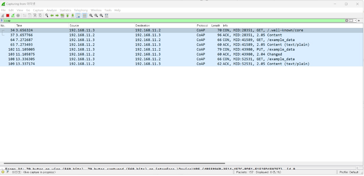 How to test COAP server example