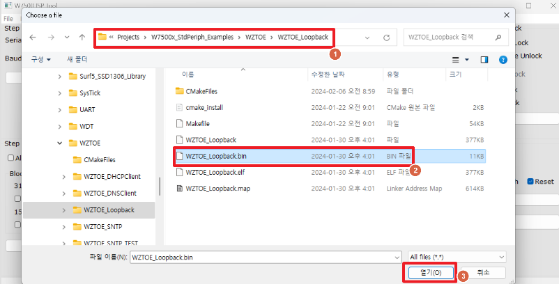 Loopback Server Mode