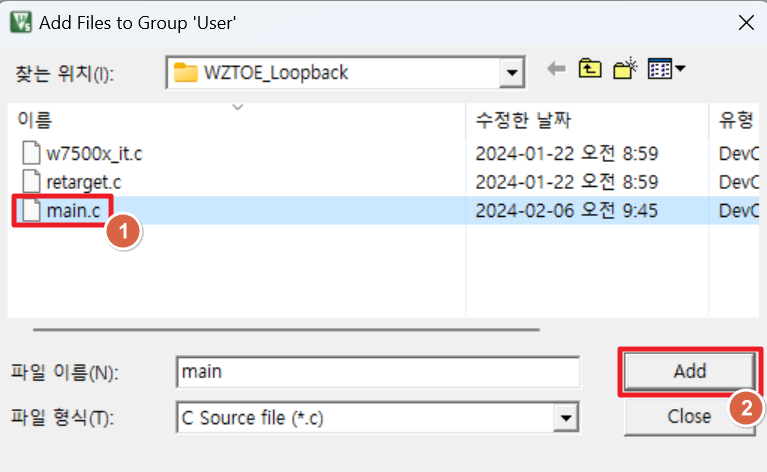 Step 3: Setup Loopback Example