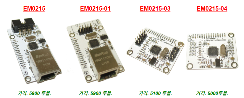 EM0215 네트워크 인터페이스 모듈