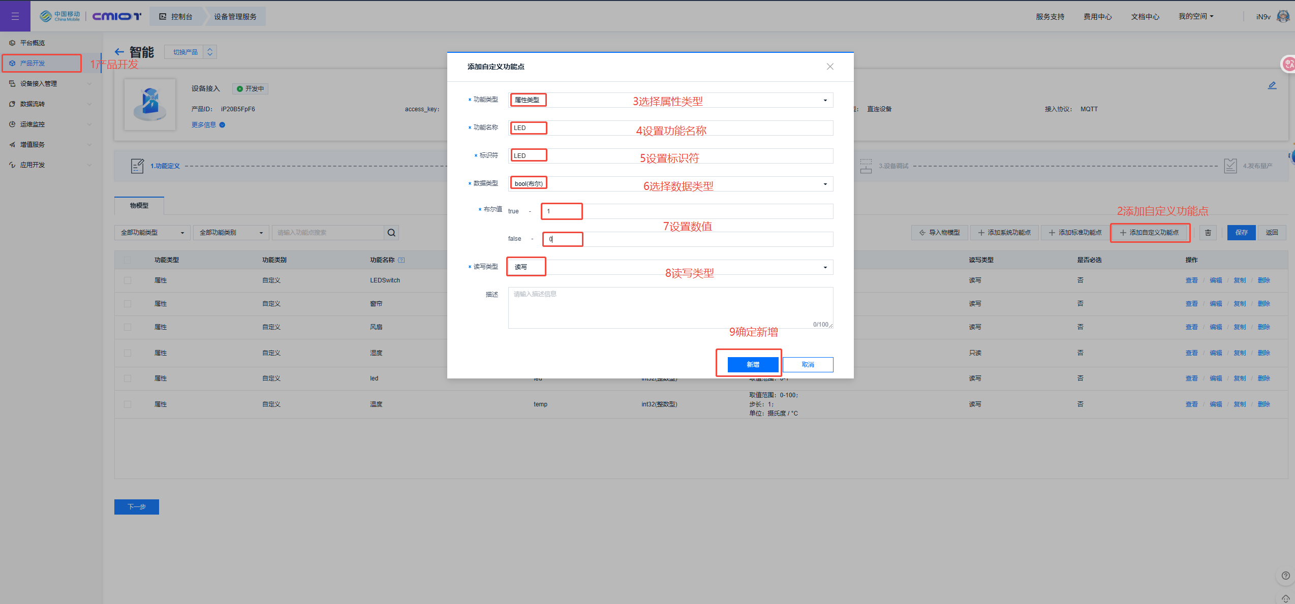 4.2 Creating Object Models