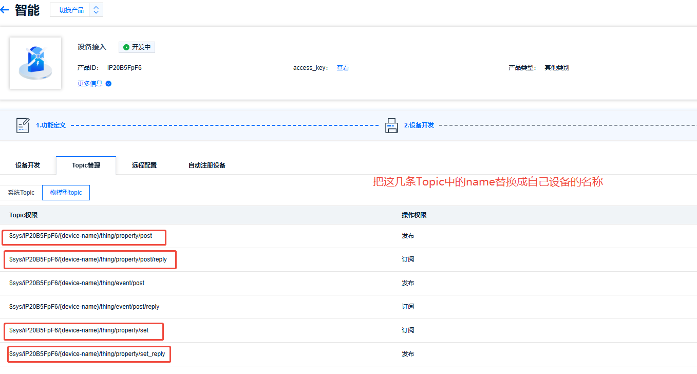 4.4 Token Key Generation