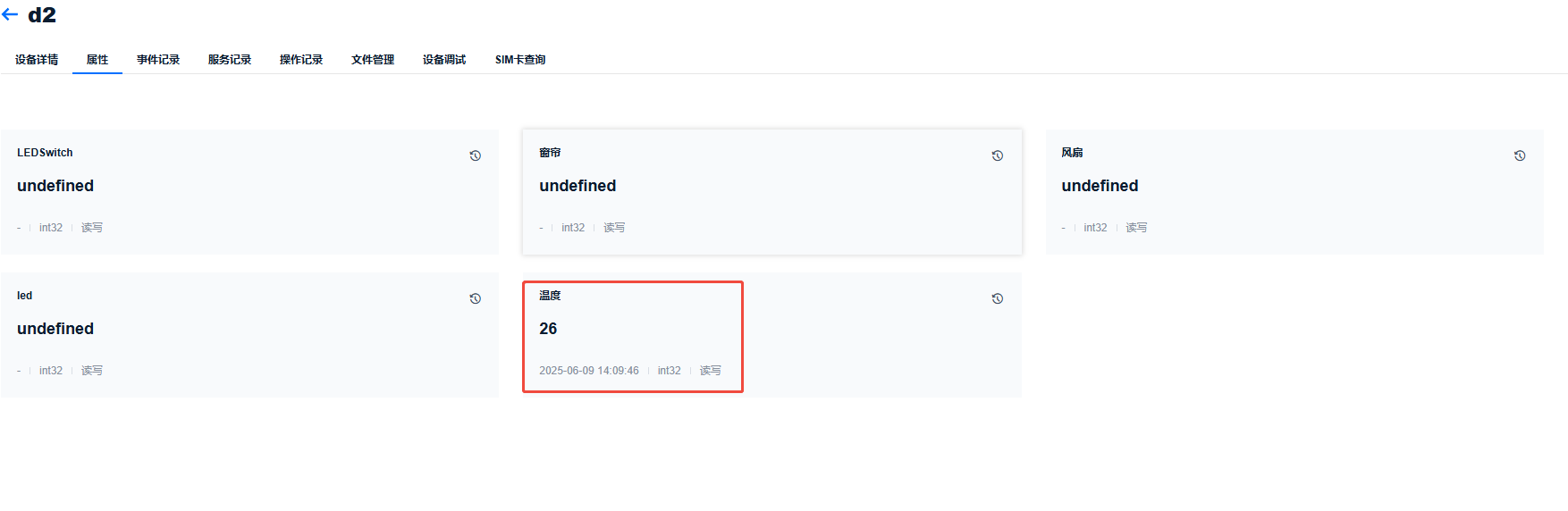 5. Modify the code