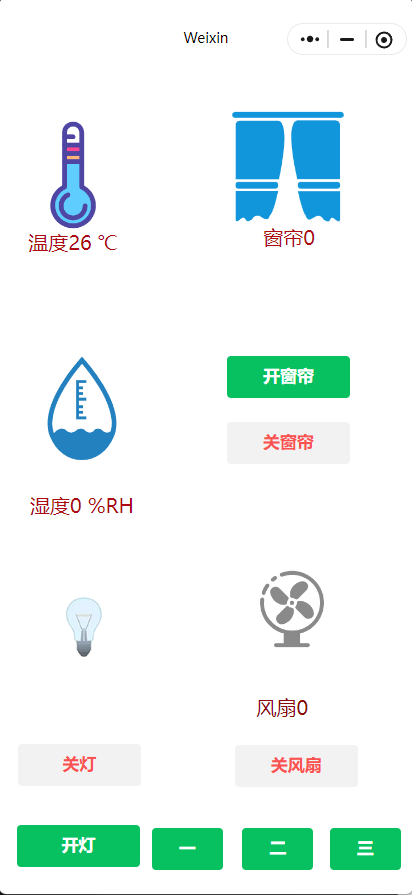 8. Host Computer