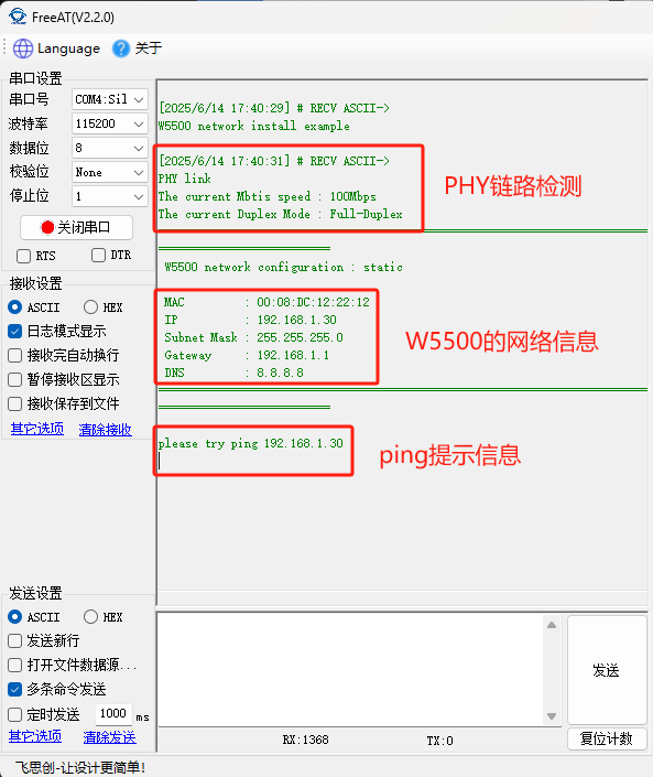 4.2 Add the corresponding header file directory to the project