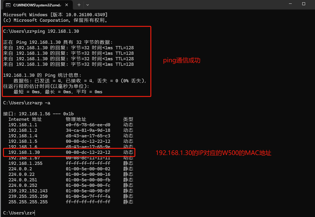 4.2 Add the corresponding header file directory to the project