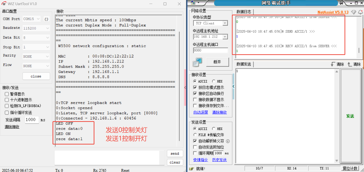 5.1 W5500io-M Module as Server to Control LEDs