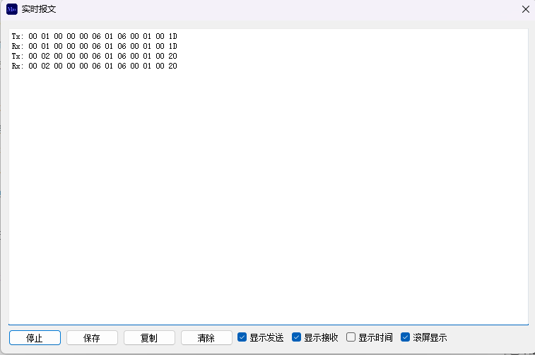 7. Demonstration and Analysis of Results