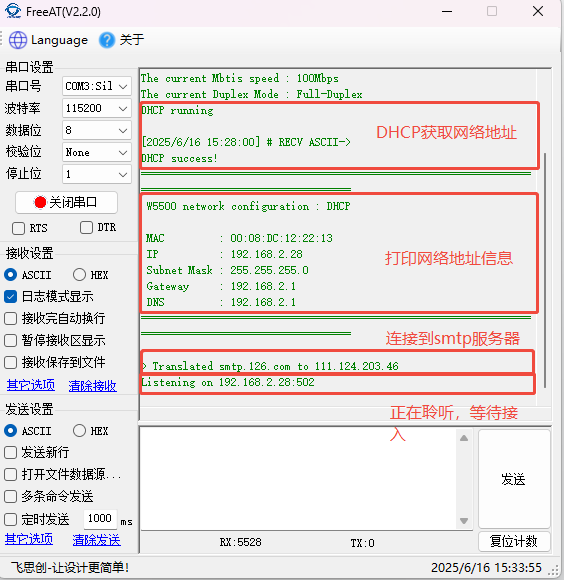5.1 Serial Port Printing