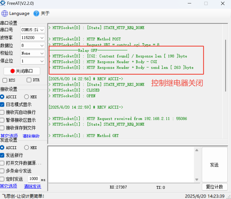 4.2 HTTP processing file modification