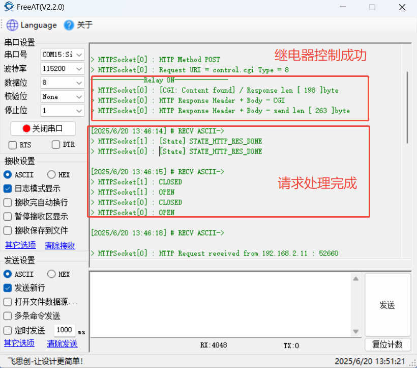 4.2 HTTP processing file modification