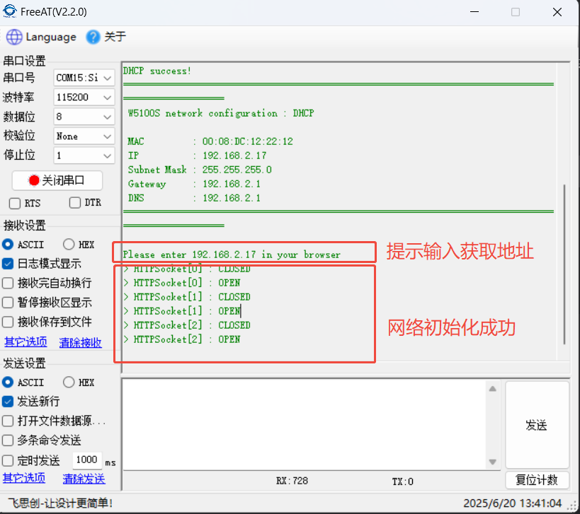 4.2 HTTP processing file modification