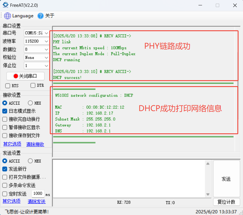 4.2 HTTP processing file modification
