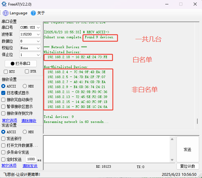 5.3 Scan Complete