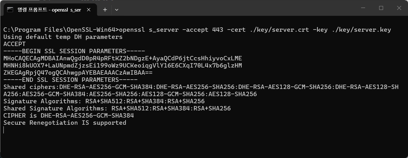 Step 5.1: UART mode