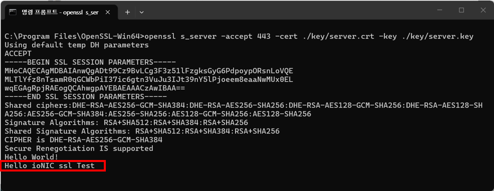 Step 5.1: UART mode