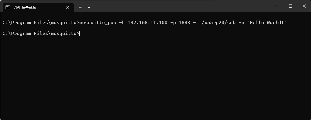 Step 5.1: UART mode