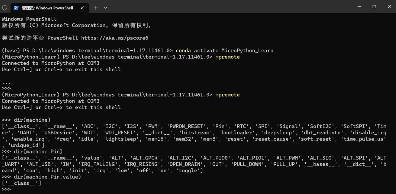 1.2 View the properties and methods contained in the module