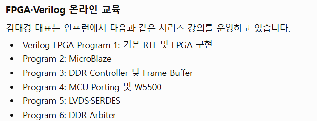 FPGA MCU Porting Update