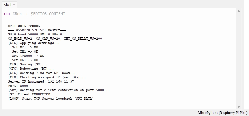 Step 5.2: Run TCP Server Loopback