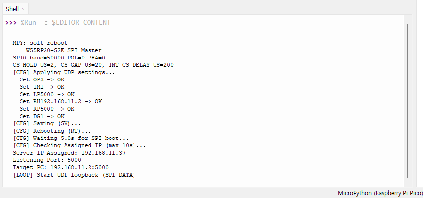 Step 5.3: Run UDP Loopback