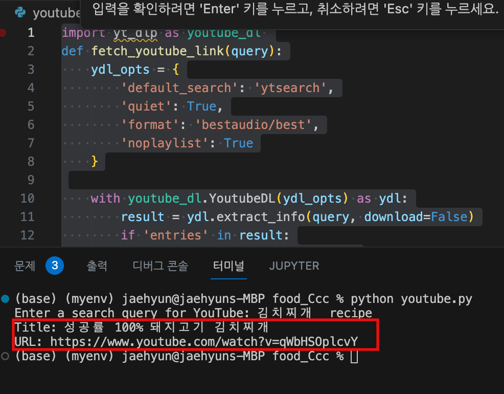 Please Fridge with RaspberryPi & pico, YouTube Crawling