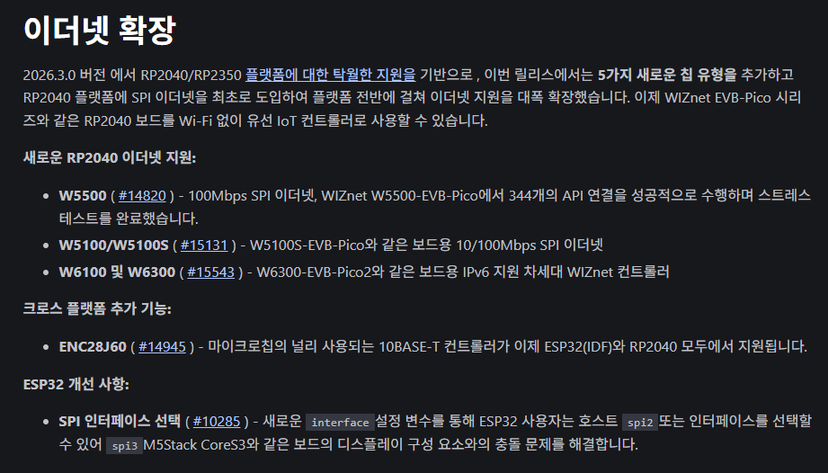 ESPHome 2026.4.0 - April 2026