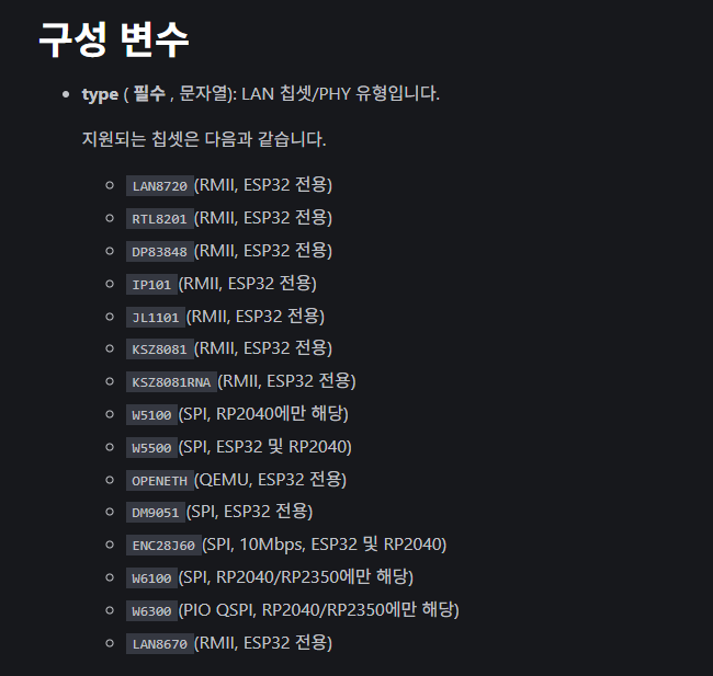 ESPHome 2026.4.0 - April 2026
