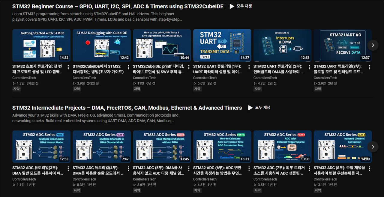 W5500을 사용하여 STM32F4에 Mongoose 네트워킹 라이브러리를 구현하는 방법, About ControllersTech