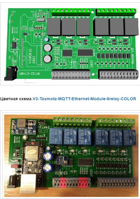 2021-06-29 — Wi-Fi-Based Tasmota