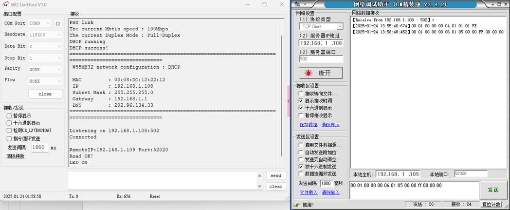 Hardwired TCP/IP Chapter 29: W55MH32 Modbus_TCP_Server Example | WIZnet ...