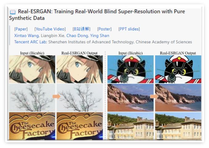 Upscaling image with AI using W5100S-EVB-Pico and Arducam