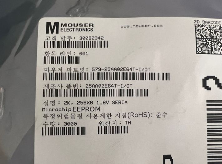 두달전에 시작해서 미루고 미루다 어제 하루만에 짠 펌웨어. (W5500)