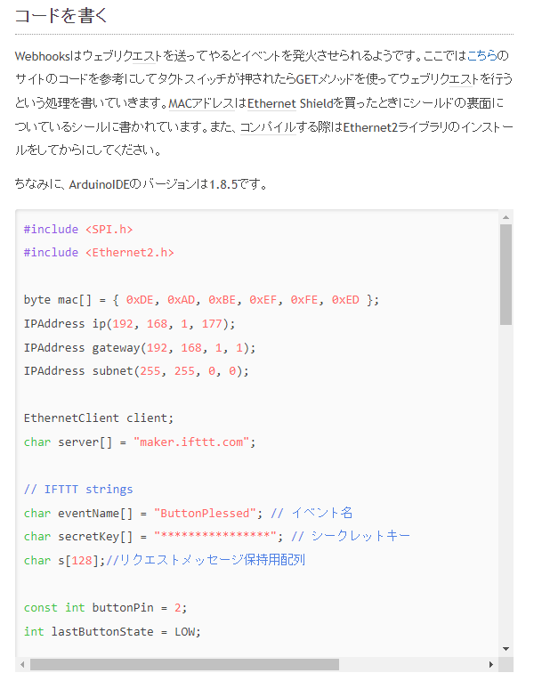 Execute IFTTT webhooks from Arduino as a trigger