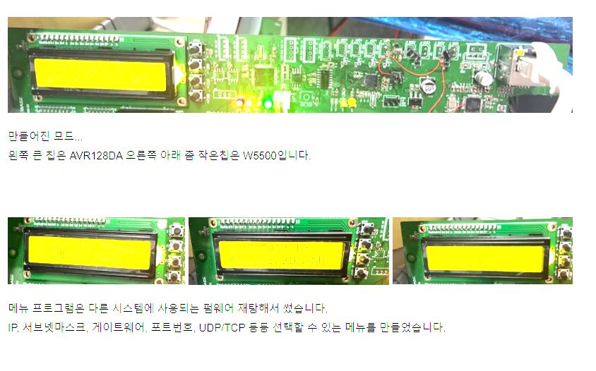 w5500 TCP/UDP