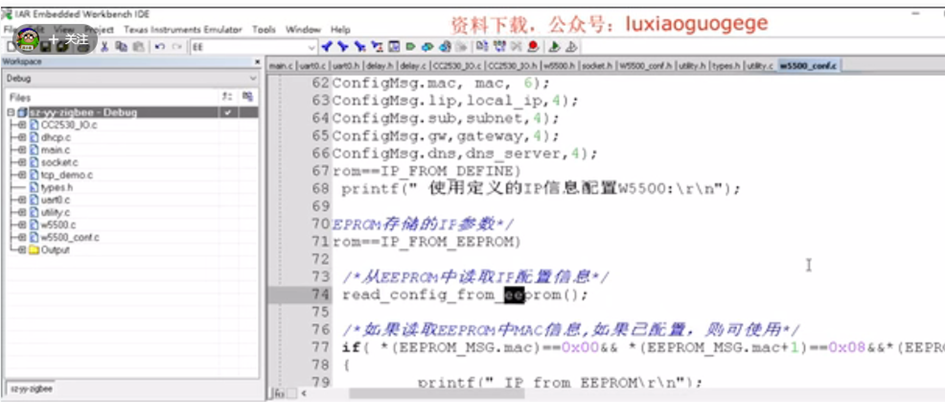 CC2530(Zigbee) + W5500
