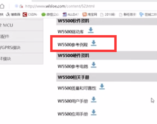 CC2530(Zigbee) + W5500
