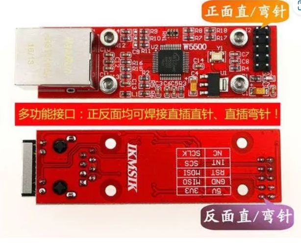 Acme W5500 Ethernet Module With Spi Interface TCP/IP  Mcu Spi