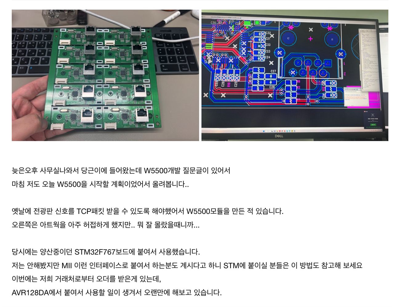 W5500 모듈을 사용해 전광판 신호를 TCP 패킷으로 받을 수 있도록 하는 프로젝트