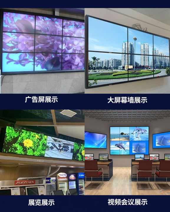 Ultra HD Rotary Stitching Processor