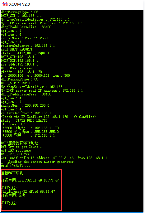 STM32+W5500+AIR202/302 & SSL mode