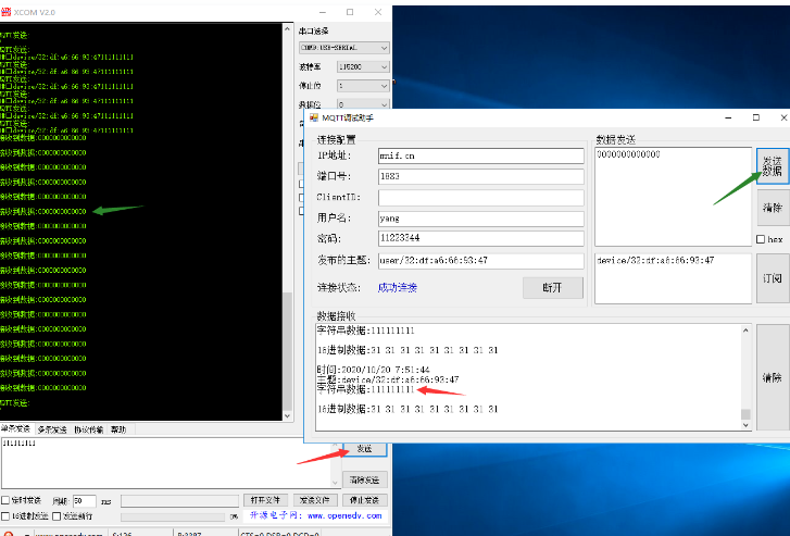 STM32+W5500+AIR202/302 & SSL mode