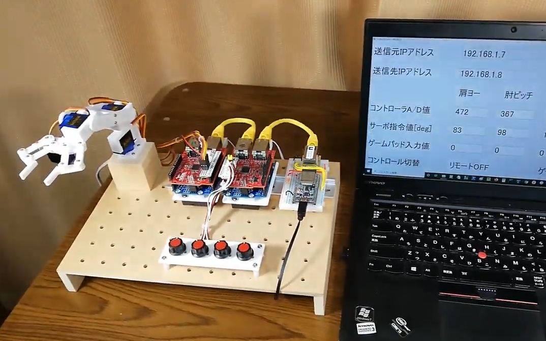 ESP32 EtherCAT WiFi